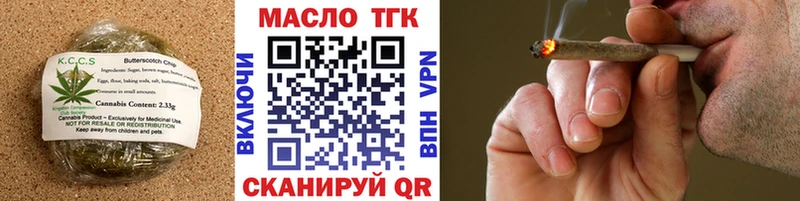 дарнет шоп  Дно  МЕГА сайт  Еда ТГК конопля 