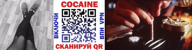 Cocaine 99%  Дно 