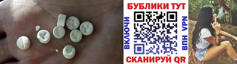 купить  сайты  Дно  Ecstasy Punisher 