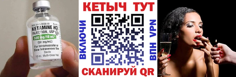 OMG ТОР  Дно  Кетамин ketamine  наркотики 
