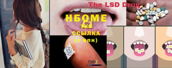 прущие крисы Алексеевка