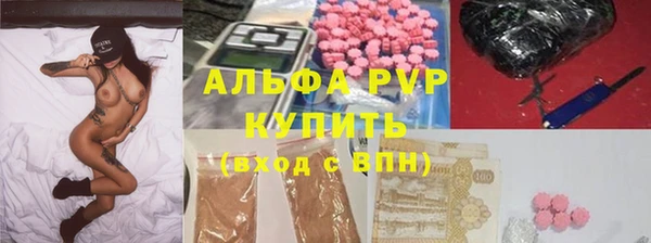 прущие крисы Алексеевка