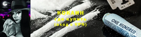 наркотики Алзамай