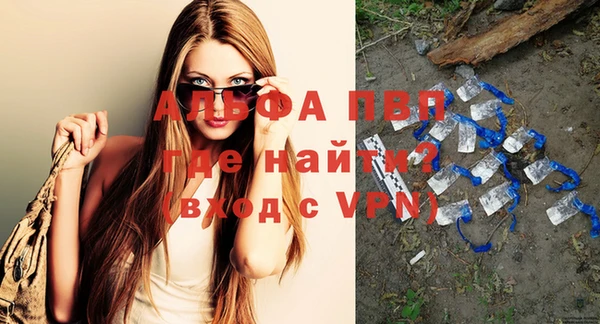 прущие крисы Алексеевка