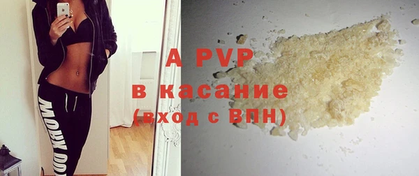 прущие крисы Алексеевка