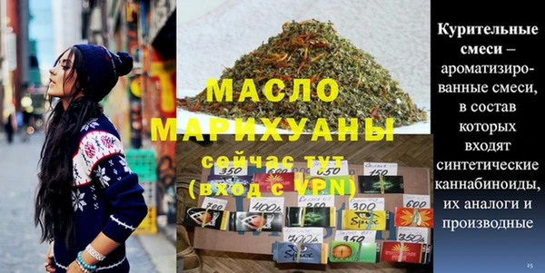 мефедрон мука Елабуга