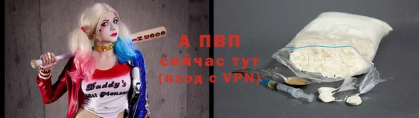 прущие крисы Алексеевка