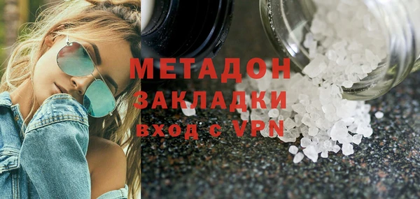 кокаин Кулебаки