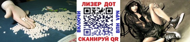 ЛСД экстази ecstasy  blacksprut зеркало  Дно 