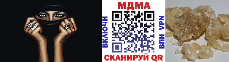 MDMA VHQ  ссылка на мегу рабочий сайт  Дно 