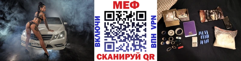 блэк спрут зеркало Дно Мефедрон 4 MMC