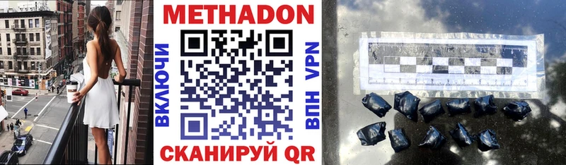 МЕТАДОН мёд  гидра рабочий сайт  Дно 