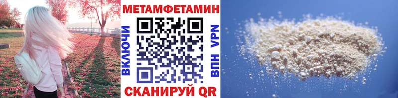 Первитин Methamphetamine  наркотики  Дно 