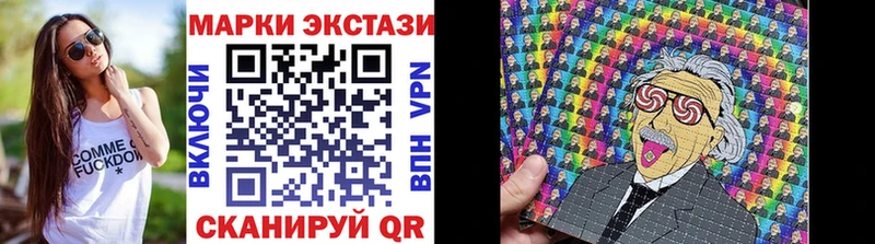 Марки NBOMe 1,8мг  цена наркотик  Дно 
