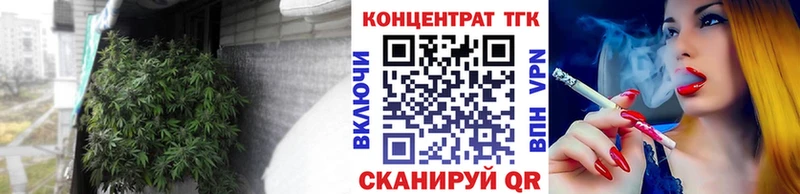 Дистиллят ТГК вейп с тгк  Дно 